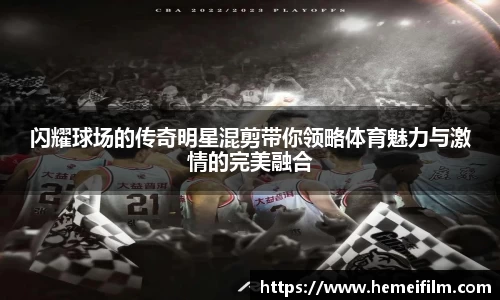 emc易倍体育