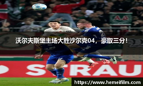 emc易倍体育官方