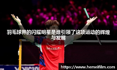 emc易倍·体育