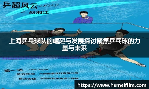 emc易倍体育官方