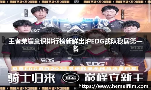emc易倍体育