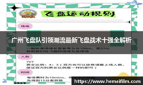 emc易倍·体育
