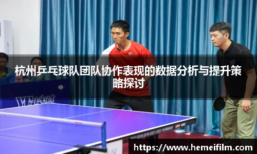 emc易倍·体育