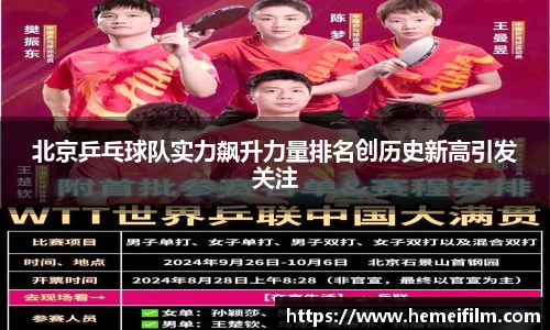 emc易倍·体育
