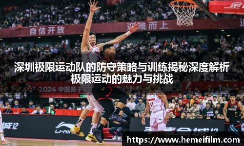 emc易倍·体育