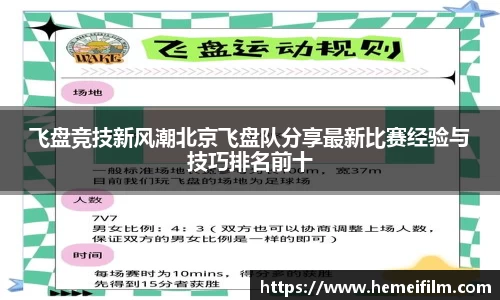 emc易倍体育