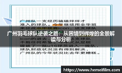 emc易倍体育官方