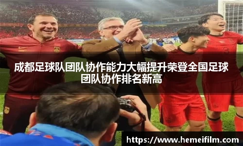 emc易倍体育