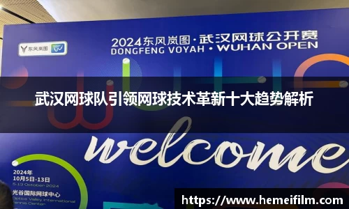 emc易倍