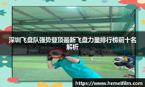 emc易倍·体育