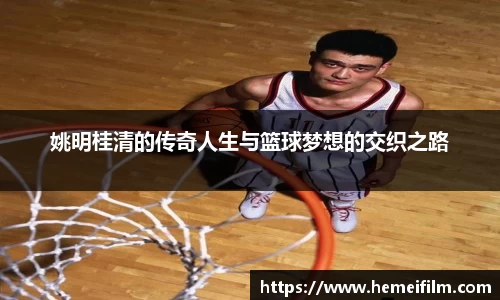 emc易倍体育