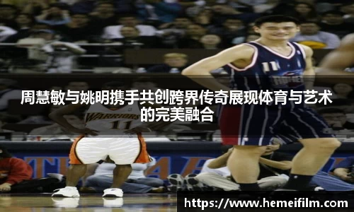 emc易倍·体育