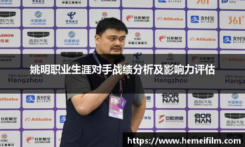 emc易倍体育官方