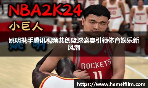 emc易倍体育