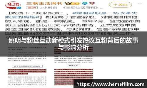 emc易倍·体育