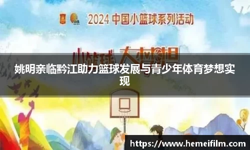 emc易倍体育官方
