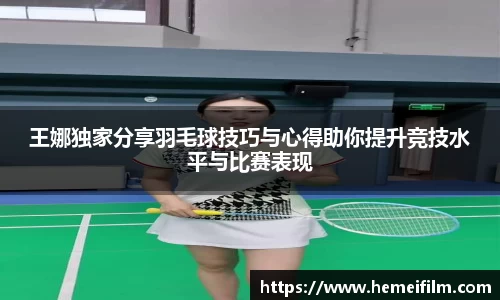 emc易倍体育