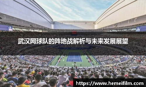 emc易倍·体育