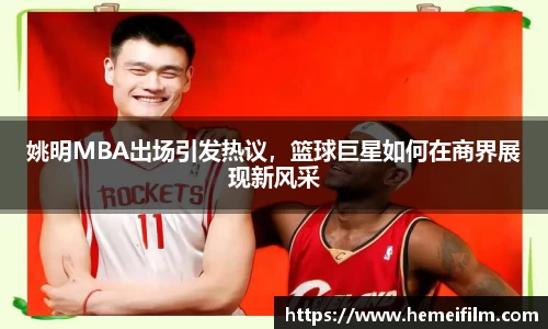 emc易倍体育