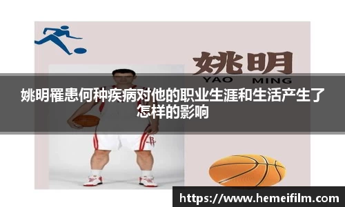emc易倍体育官方