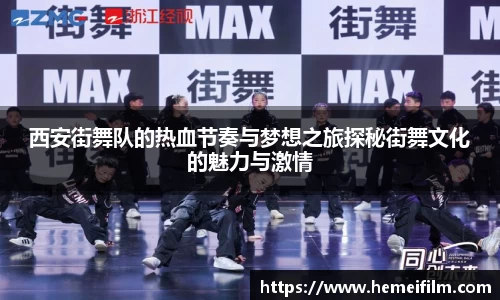 emc易倍体育官方