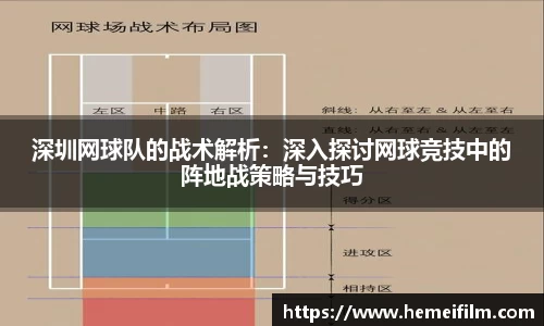 emc易倍体育
