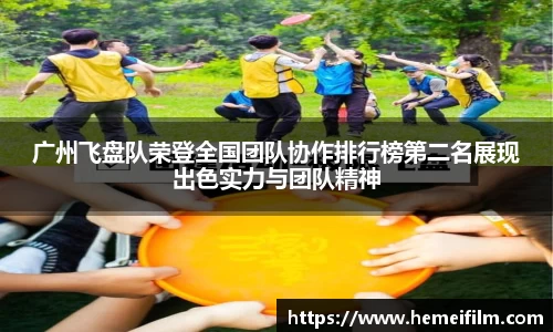emc易倍·体育