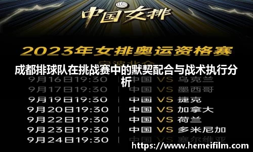 emc易倍·体育