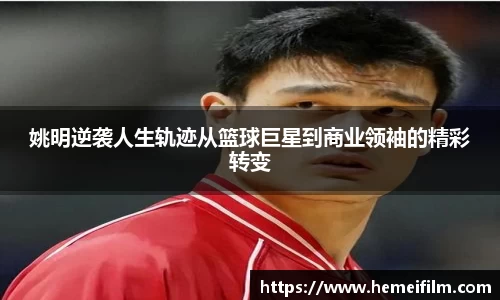 emc易倍·体育