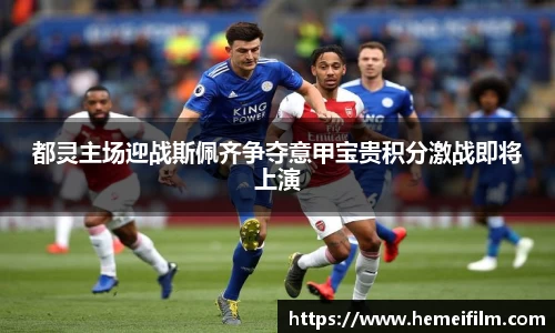 emc易倍