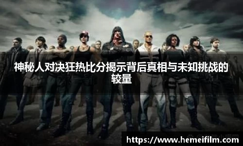 emc易倍体育官方