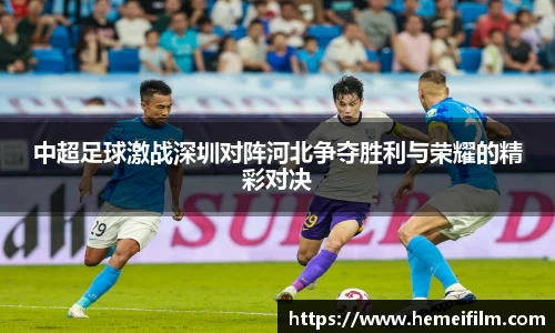 emc易倍体育