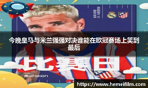 emc易倍·体育