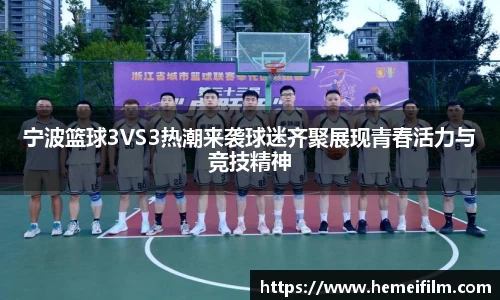 emc易倍体育官方