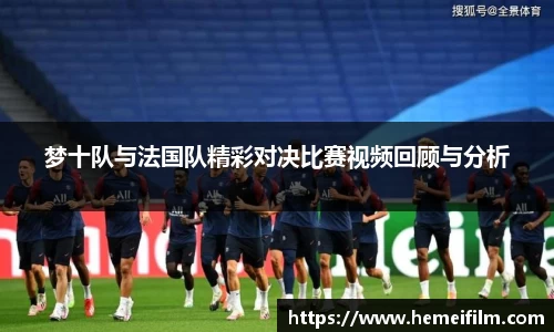 emc易倍体育官方