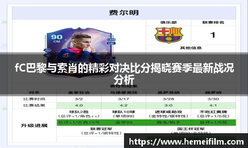 emc易倍体育