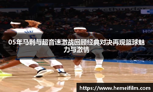 emc易倍体育官方