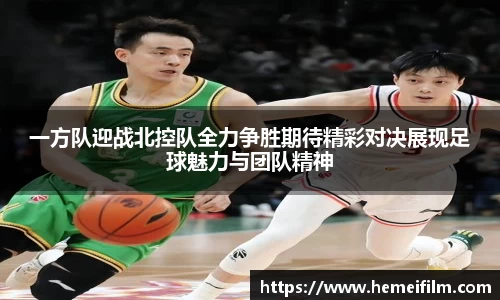emc易倍·体育
