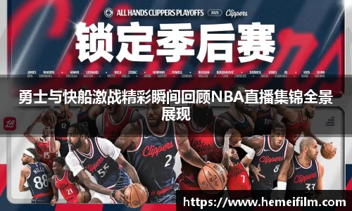 emc易倍