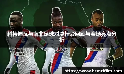 emc易倍体育