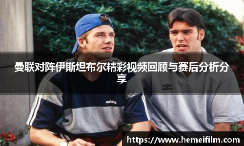emc易倍·体育