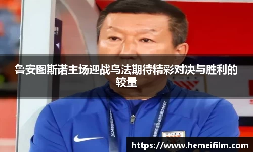 emc易倍·体育