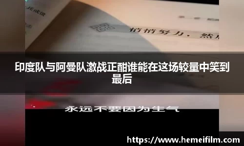 emc易倍体育