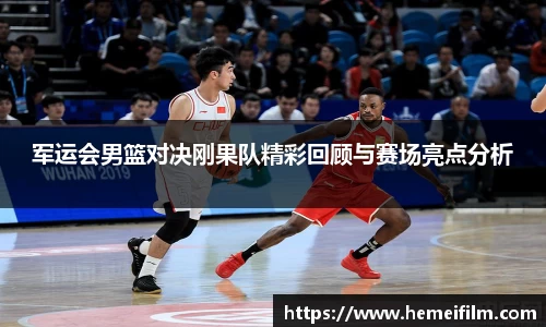 emc易倍体育官方