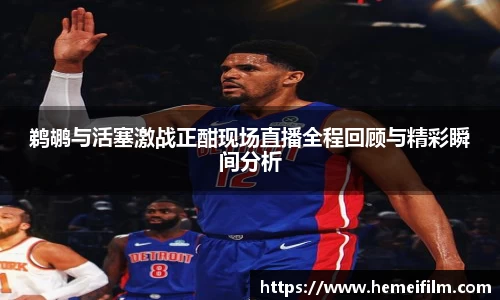 emc易倍体育官方
