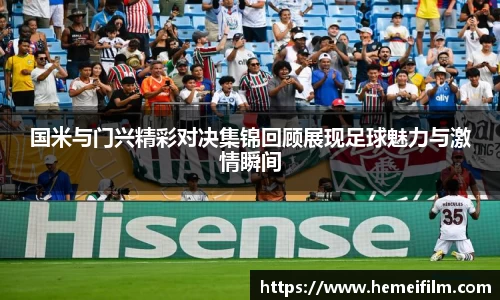 emc易倍体育