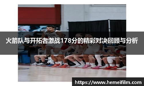 emc易倍