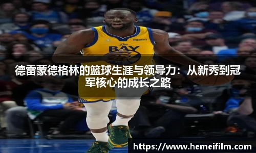 emc易倍·体育