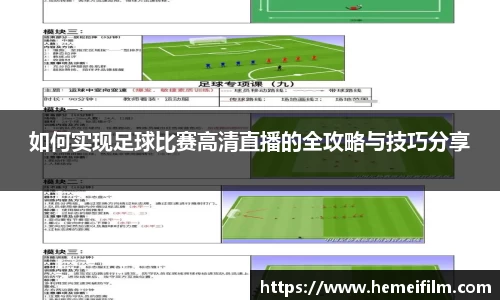 emc易倍体育
