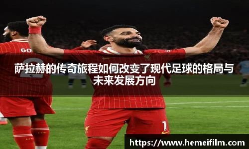 emc易倍体育官方